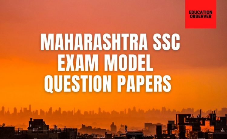 Maharashtra SSC 2024- Model Question Papers For All Subjects