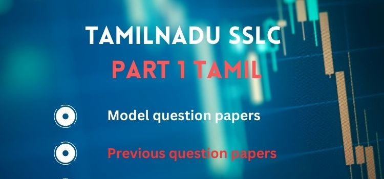 phd entrance exam model question paper for tamil