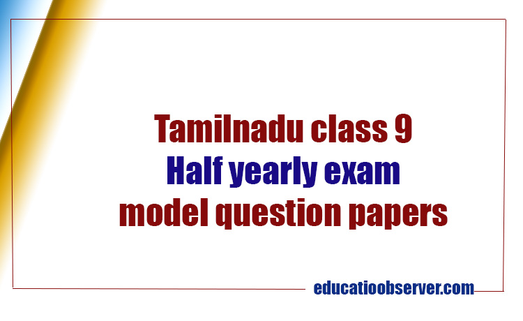 TN 9th Half Yearly Exam 2023- Model Papers For All Subjects